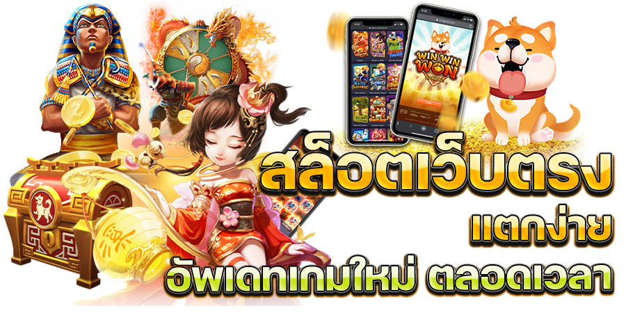 SPDNOW แจ็คพอตแตกไว