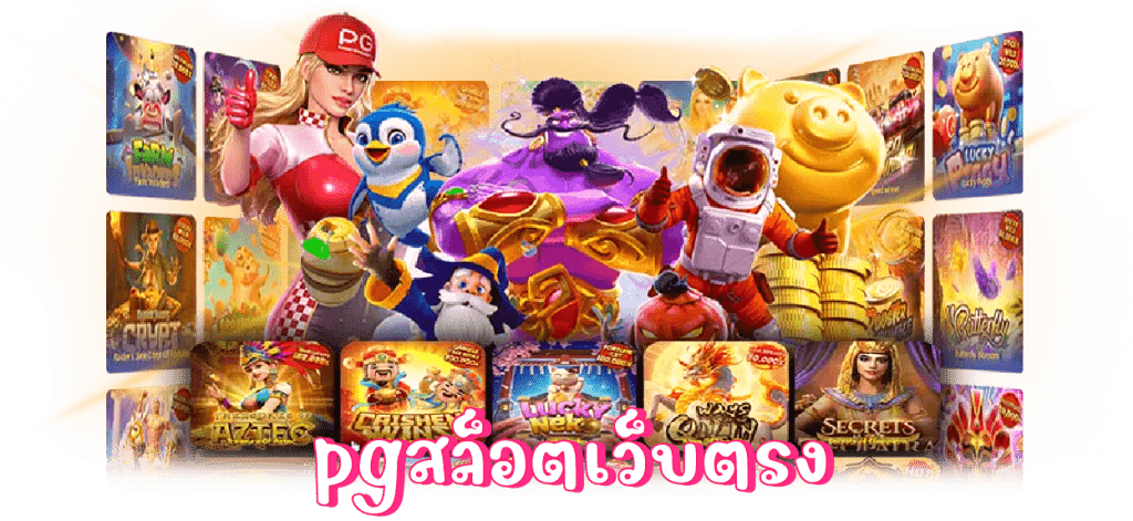 ทางเข้า SPDNOW